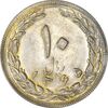 سکه 10 ریال 1365 تاریخ بزرگ - MS61 - جمهوری اسلامی