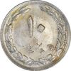 سکه 10 ریال 1365 تاریخ بزرگ - AU58 - جمهوری اسلامی