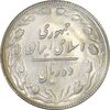 سکه 10 ریال 1366 - MS62 - جمهوری اسلامی
