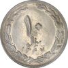 سکه 10 ریال 1367 تاریخ کوچک - EF45 - جمهوری اسلامی سکه 10 ریال 1367 تاریخ کوچک - EF45 - جمهوری اسلامی