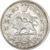 سکه 1000 دینار 1305 خطی - EF45 - رضا شاه