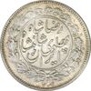 سکه 1000 دینار 1305 خطی - MS64 - رضا شاه
