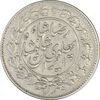 سکه 1000 دینار 1306 خطی - VF35 - رضا شاه
