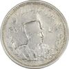 سکه 1000 دینار 1306 تصویری - VF30 - رضا شاه