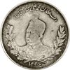 سکه 2000 دینار تصویری 1326 - EF40 - محمد علی شاه