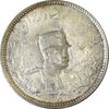 سکه 1000 دینار 1308 تصویری - MS64 - رضا شاه