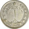سکه 1 ریال 1312 - EF45 - رضا شاه