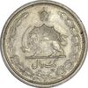 سکه 1 ریال 1313/0 - سورشارژ تاریخ - AU58 - رضا شاه