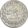 سکه 2000 دینار 1304 رایج - EF45 - رضا شاه