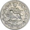 سکه 2000 دینار 1304 رایج - EF45 - رضا شاه