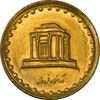 سکه 10 ریال 1371 فردوسی - MS63 - جمهوری اسلامی