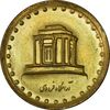 سکه 10 ریال 1371 فردوسی - MS61 - جمهوری اسلامی