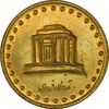 سکه 10 ریال 1373 فردوسی - MS62 - جمهوری اسلامی سکه 10 ریال 1373 فردوسی - MS62 - جمهوری اسلامی