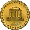 سکه 10 ریال 1375 فردوسی - MS62 - جمهوری اسلامی سکه 10 ریال 1375 فردوسی - MS62 - جمهوری اسلامی