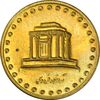 سکه 10 ریال 1375 فردوسی - AU58 - جمهوری اسلامی