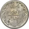 سکه 20 ریال 1358 - MS62 - جمهوری اسلامی