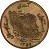 سکه 50 ریال 1359 - MS61 - جمهوری اسلامی سکه 50 ریال 1359 - MS61 - جمهوری اسلامی
