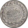 سکه 2000 دینار 1305 رایج - EF40 - رضا شاه سکه 2000 دینار 1305 رایج - EF40 - رضا شاه