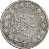 سکه 2000 دینار 1305 خطی - چرخش 45 درجه - EF45 - رضا شاه