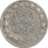 سکه 2000 دینار 1305 خطی - VF30 - رضا شاه