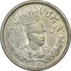سکه 2000 دینار 1306L تصویری - MS61 - رضا شاه سکه 2000 دینار 1306L تصویری - MS61 - رضا شاه