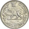 سکه 2000 دینار 1307 تصویری - MS61 - رضا شاه