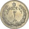 سکه 2 ریال 1311 - MS62 - رضا شاه سکه 2 ریال 1311 - MS62 - رضا شاه