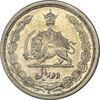 سکه 2 ریال 1311 - MS62 - رضا شاه سکه 2 ریال 1311 - MS62 - رضا شاه