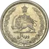 سکه 2 ریال 1311 - MS62 - رضا شاه