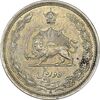 سکه 2 ریال 1311 - AU50 - رضا شاه سکه 2 ریال 1311 - AU50 - رضا شاه