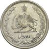 سکه 2 ریال 1312 - MS62 - رضا شاه