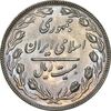 سکه 20 ریال 1362 (صفر کوچک) - MS62 - جمهوری اسلامی سکه 20 ریال 1362 (صفر کوچک) - MS62 - جمهوری اسلامی