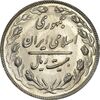 سکه 20 ریال 1362 (صفر بزرگ) - MS62 - جمهوری اسلامی