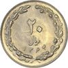 سکه 20 ریال 1364 (صفر بزرگ) - MS61 - جمهوری اسلامی