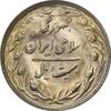 سکه 20 ریال 1365 (مکرر پشت سکه) - MS61 - جمهوری اسلامی