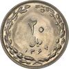 سکه 20 ریال 1367 (مکرر پشت سکه) - AU58 - جمهوری اسلامی