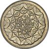 سکه 20 ریال 1360 سومین سالگرد - MS62 - جمهوری اسلامی سکه 20 ریال 1360 سومین سالگرد - MS62 - جمهوری اسلامی