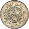سکه 20 ریال 1360 سومین سالگرد - AU50 - جمهوری اسلامی سکه 20 ریال 1360 سومین سالگرد - AU50 - جمهوری اسلامی
