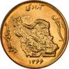 سکه 50 ریال 1366 (نوشته دریا ها فرو رفته) - MS63 - جمهوری اسلامی