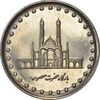 سکه 50 ریال 1371 (صفر کوچک) - AU58 - جمهوری اسلامی
