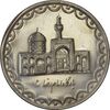 سکه 100 ریال 1371 - AU58 - جمهوری اسلامی