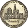 سکه 100 ریال 1371 - AU58 - جمهوری اسلامی