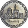 سکه 100 ریال 1372 (صفر بزرگ) - MS61 - جمهوری اسلامی