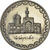 سکه 100 ریال 1372 (صفر بزرگ) - MS61 - جمهوری اسلامی سکه 100 ریال 1372 (صفر بزرگ) - MS61 - جمهوری اسلامی