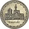 سکه 100 ریال 1372 (صفر بزرگ) - MS61 - جمهوری اسلامی