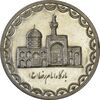 سکه 100 ریال 1372 (صفر بزرگ) - AU58 - جمهوری اسلامی