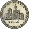 سکه 100 ریال 1372 (صفر بزرگ) - AU58 - جمهوری اسلامی