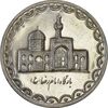سکه 100 ریال 1372 (صفر بزرگ) - AU58 - جمهوری اسلامی