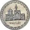 سکه 100 ریال 1373 - MS61 - جمهوری اسلامی