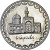 سکه 100 ریال 1373 - MS61 - جمهوری اسلامی